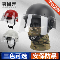 Tactical soldier M88 German riot Mirror version helmet cs shooting chicken security duty outdoor riding helmet