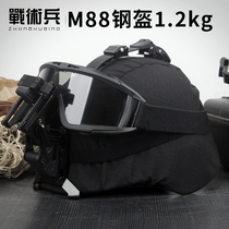 Tactics American PASGT M88 Helmets Riot Outdoor Ride Fans Field Explosion-proof Tactical Helmets