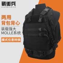 Tactical soldier ice-breaking operation with tactical backpack vest dual-purpose Oxford fabric multi-function Anti-D vest