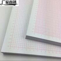 1mm drawing paper A4A3 scale square coordinate paper standard network coordinate grid paper furniture engineering paper paper