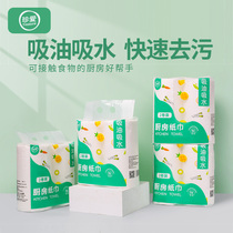 Cherish kitchen paper towel kitchen paper kitchen paper oil absorbent oil absorbent kitchen paper special paper water absorbent paper 4 lift