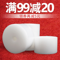 Single layer thick bubble film roll 60CM wide anti-shatter foam packaging film express coated Bubble Bag