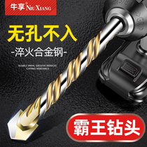 Tile Impact Drill Set Concrete Cement Marble Electric Drill Drilling Triangle Turned Multifunctional Overlord Drill