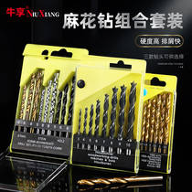 Multi-purpose mixed twist drill bit metal cement drill construction drill woodworking three-Tip Drill Hole opener set flashlight drill bit