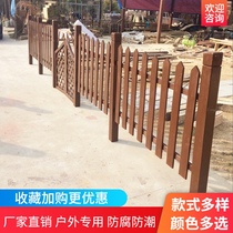 Outdoor anticorrosive wood fence courtyard fence solid wood guardrail garden fence outdoor carbonized wood railing yard fence