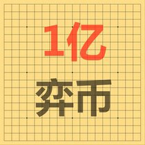 (Yibin)100 million Yicheng go silver long-term freight forwarding training high-level account number large number of diamond members
