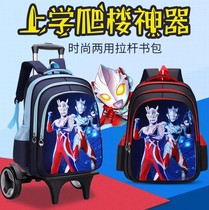 Primary school first grade schoolbag schoolbag boy schoolbag boy grade lever 2021 new climbing stairs