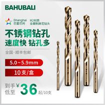 Bahobali ® Twist Drill 5 0 5 1 5 5 2 5 3 5 5 5 4 5 5 5 5 7 6 5 5 5 8 5 9mm drill