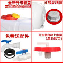 Outdoor pure water Drinking water bucket with tap plastic household square on-board water storage water storage tank portable large barrel
