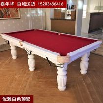New pool table standard adult home black 8 billiard table table tennis table two-in-one high-end billiards case