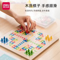Daili flying chess checkers childrens educational chess toys students multi-functional portable two-in-one board game