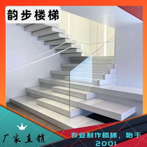  Shenzhen laminated suspended overall staircase design Custom all-body marble stepping tempered glass handrail railing