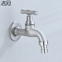 Vintage outdoor ordinary large flow faucet 304 stainless steel 4 6 4 outdoor washing machine with lock key