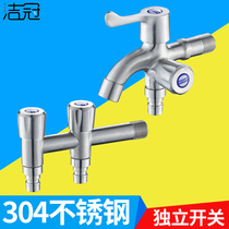 Washing machine faucet one point two double head double use extended length 304 stainless steel dual use tee tap water 4 points water nozzle
