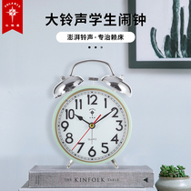 Polaris alarm clock silent metal Bell Bell Bell Bell Bell alarm clock