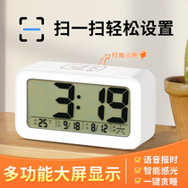 Polaris alarm clock students use getting up artifact children boys and girls smart alarm multifunctional luminous bedside clock