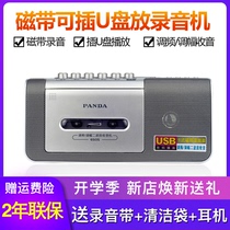 Panda 6505 Recorders Tape Recorder Tape Recorder tape recorder USB player USB player radio portable recorders