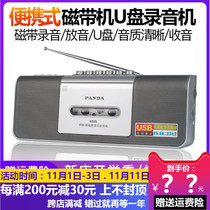 panda panda 6515 recorder tape drive with body listening to students English learning machine teaching with carband machine tape u disc integrated player tape recorder can be inserted in U disc portable