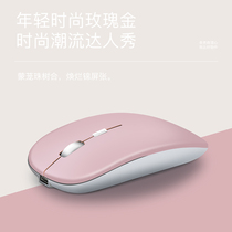 Wireless mouse for Lenovo Apple Xiaomi Huawei Dell Rechargeable mute male and female students cute Bluetooth 4 0 portable computer Office desktop notebook Game compact macbook
