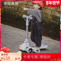 Childrens scooter two in 1-3-6-12 years old baby can ride slippery car boys and girls