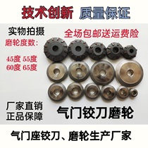 Valve seat ring Diamond grinding wheel Valve grinding wheel head Emery grinding head Valve seat reamer grinding tool Auto repair