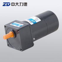 ZD CUHK Motor 25W Micro AC Brake Gear Reduction Motor Brake Motor Motors