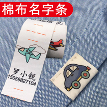Cotton cloth Name post Kindergarten Name Sticker Hand Sewn Name Strip Non Embroidered Baby Clothes Sticker name Label