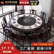 New Chinese style 1 8 meters rock solid wood dining table and chairs combination marble round table Restaurant Hotel big round table