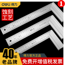 Stainless steel angle ruler combination universal high precision protractor multifunctional woodworking activity angle ruler