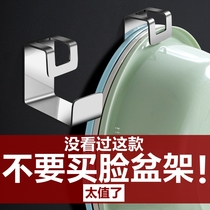 Toilet rack wall hanging non-perforated washbasin storage rack basin basin shelf bathroom washbasin shelf sticky adhesive hook