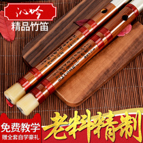 Qin Yin Bitter Bamboo Flute Beginner Flute Professional cdefg Tune Students Childrens Performance Class Qu Flute Musical Instrument