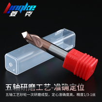 Lingke Center Drill 60 degrees 90 degrees 120 degrees tungsten steel fixed point drill inverted angle knife fixed core drill hard alloy positioning drill