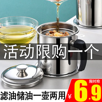 304 stainless steel oil jug home with strainer oil storage tank with lid oil bottle kitchen filter hog oil to slag oil storage deity