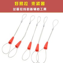 Thread artifact tightener electrician thread puller good easy drawer dark tie wire wire lead accessories