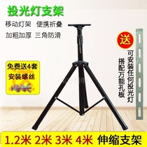 led floodlight outdoor mobile lighting work probe charging light stalls night market triangle bracket telescopic light stand