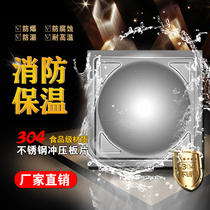  304 stainless steel water tank square fire stamping plate insulation module welding combination household custom outdoor life
