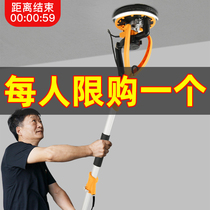 Putty polishing artifact grinding machine wall dust-free sandpaper Putty powder polishing Wall artifact sanding brushless handheld