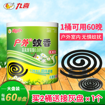 Jiuxi mosquito coil outdoor large plate bucket mosquito coil household mosquito repellent mosquito repellent outdoor Wenxiang mosquito coil tray holder 60 single circle