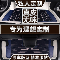 Dedicated to the ideal one car mats-all-around dermal ideal one Six Seven 6 7 interior refit