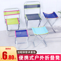 Lightweight stainless steel folding stool small Maza outdoor portable folding chair household small stool fishing stool