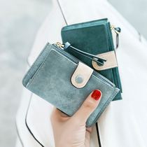 Card Bag Female Niche Design Ins Key Two-in-one Womens Wallet Key Bag Woman 2021 New thin paragraph Short