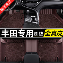 Toyota Camry Ruilanda Asia Dragon Highlander RAV4 Rongfang dedicated to leather fully enclosed car mats