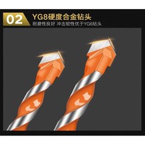 Overlord drill Concrete cement wall tile drill bit Marble glass Stainless steel Granite multi-function triangle drill