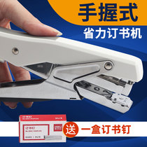 Dili hand-held stapler 0329 labor-saving Mini small stapler office learning home 12 medium stapler nail starter multifunctional standard express stapler