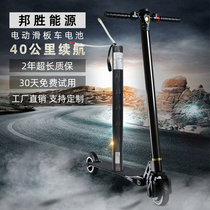 bremer Bibu Alang jasion Naisder Folding Carbon Fiber Electric Scooter Lithium Battery 24v36v