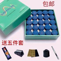 Sapphire Leather Head Billiard Leather Head Club Head Billiard Cue Billiard Cue Billiards head 10MM Little heads