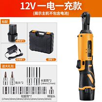Charging wrench Lithium electric wrench German ratchet wrench electric wrench woodworking shelf scaffold ratchet sleeve