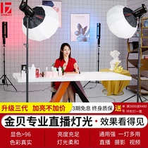 Jinbei fill light EFIII-150 three generations 150W live soft light set LED photography always light video childrens photo Light Light camera light