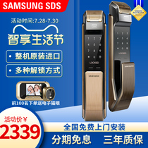 Samsung imported fingerprint lock 718 automatic household security door Intelligent password lock Magnetic card electronic door lock