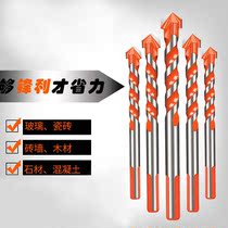 Bawang drill bit triangle alloy multifunctional drill bit concrete granite tile glass concrete drill bit